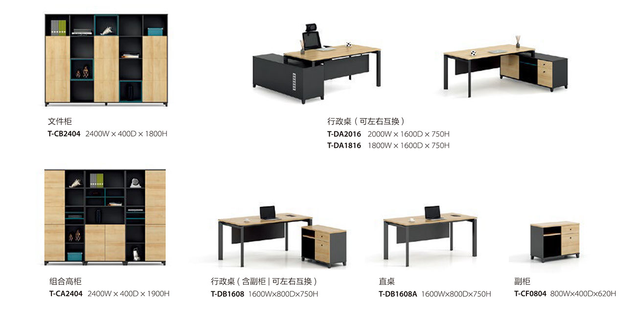 经理办公桌